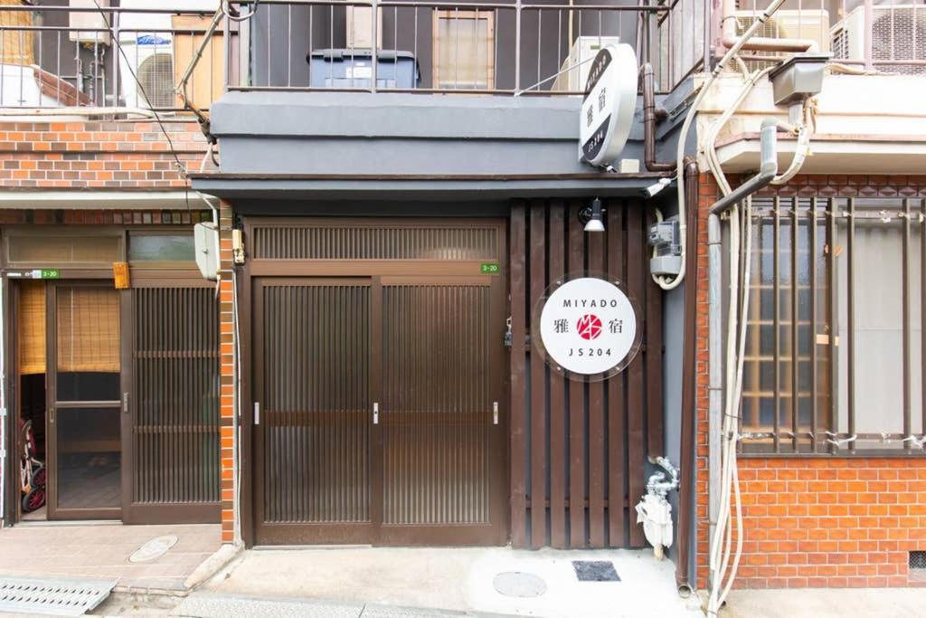 Apartemen 雅宿js204